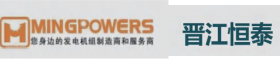 恒安集团